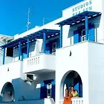 Διαμέρισμα Rea Sun