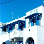 Rea Sun Διαμέρισμα